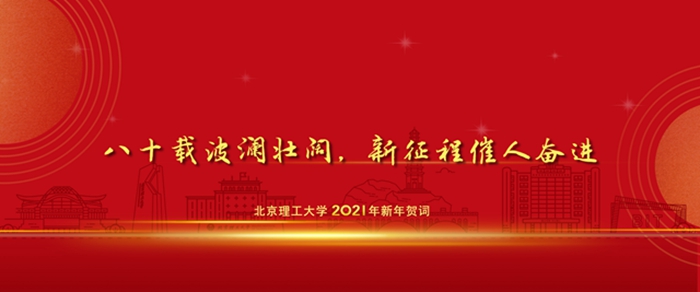 微信圖片_20201231104105_副本.jpg